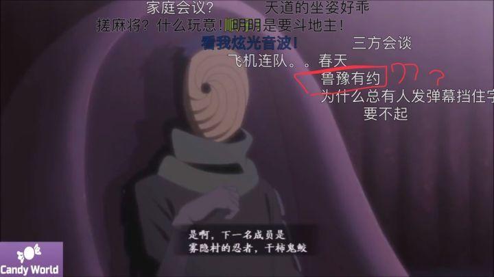 那些笑疯我的弹幕