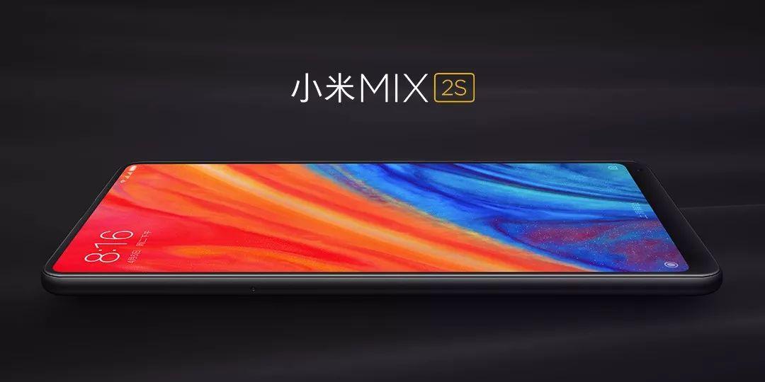 小米MIX 2S 正式发布：骁龙845旗舰，AI双摄DxO拍照101分！小米游戏本电竞级性能怪兽