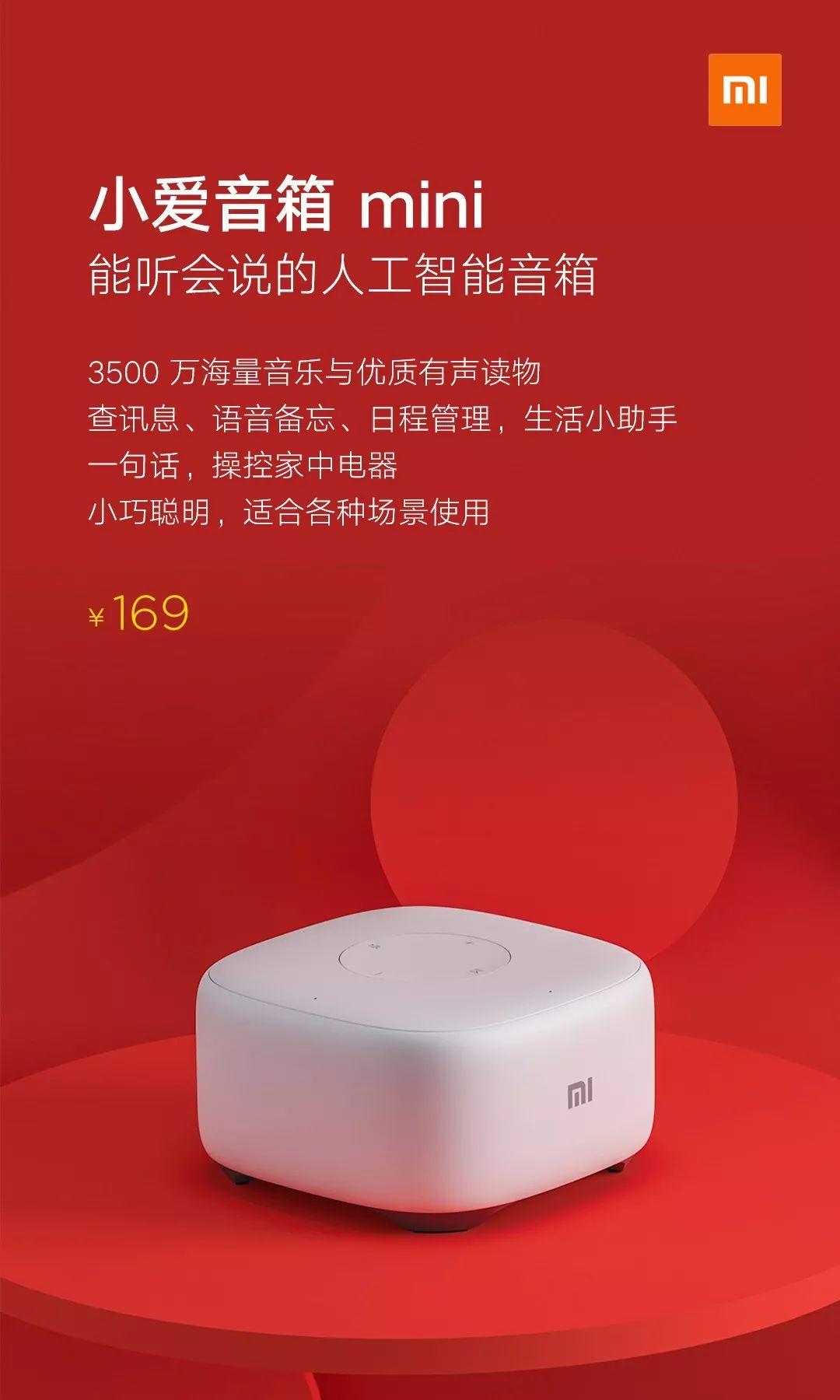 小米MIX 2S 正式发布：骁龙845旗舰，AI双摄DxO拍照101分！小米游戏本电竞级性能怪兽