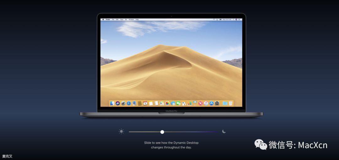 macOS 10.14 Mojave 发布！全新深色模式、桌面自动整理