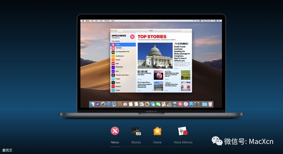 macOS 10.14 Mojave 发布！全新深色模式、桌面自动整理
