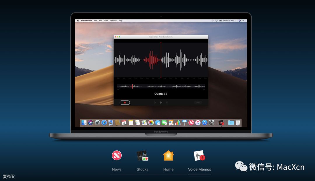 macOS 10.14 Mojave 发布！全新深色模式、桌面自动整理
