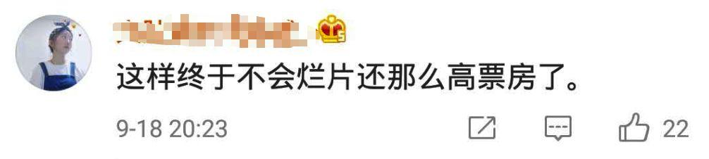 电影票能退改签了！但还有一个坏消息……