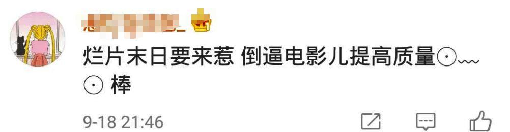 电影票能退改签了！但还有一个坏消息……