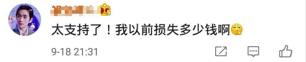 电影票能退改签了！但还有一个坏消息……