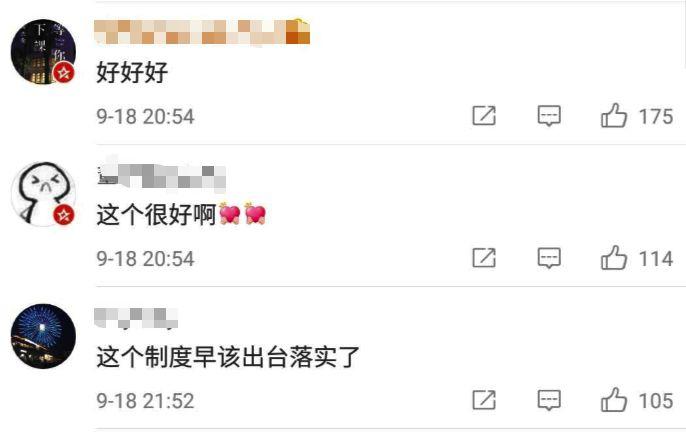电影票能退改签了！但还有一个坏消息……