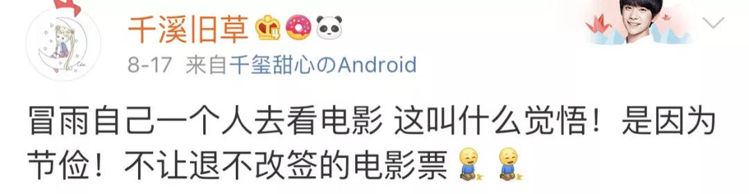 电影票能退改签了！但还有一个坏消息……