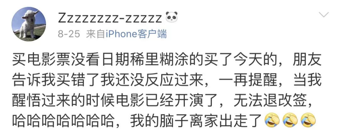 电影票能退改签了！但还有一个坏消息……