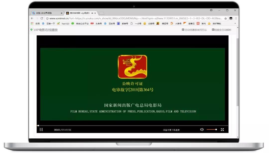 油猴、油猴、油猴，重要的事说三遍，老八既然发超级神器“油猴”