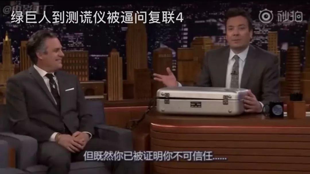 复联4全新中字预告发布！最全150秒终极解析！