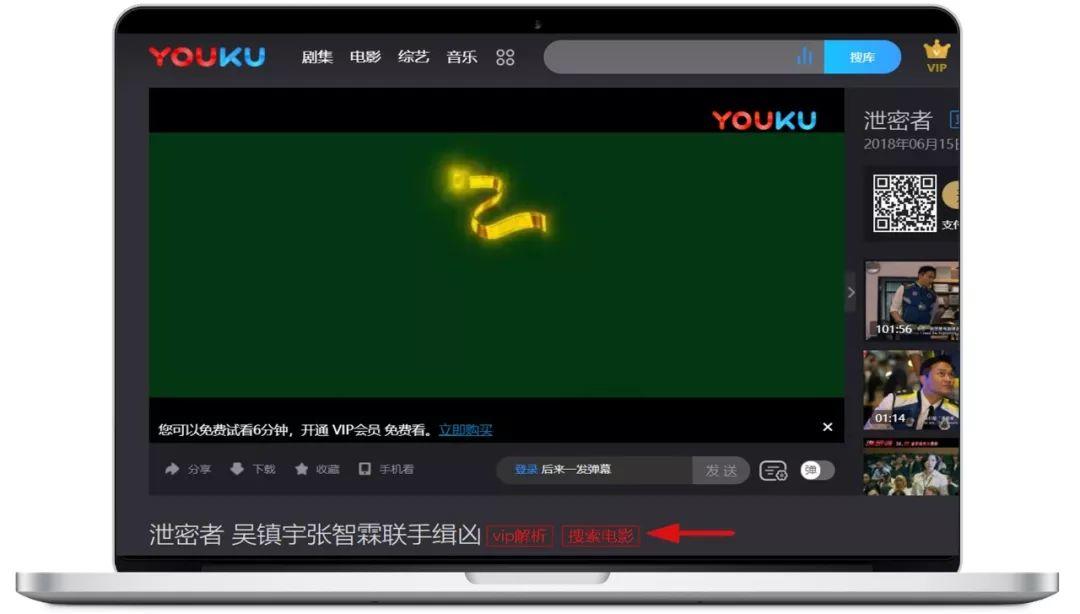 油猴、油猴、油猴，重要的事说三遍，老八既然发超级神器“油猴”