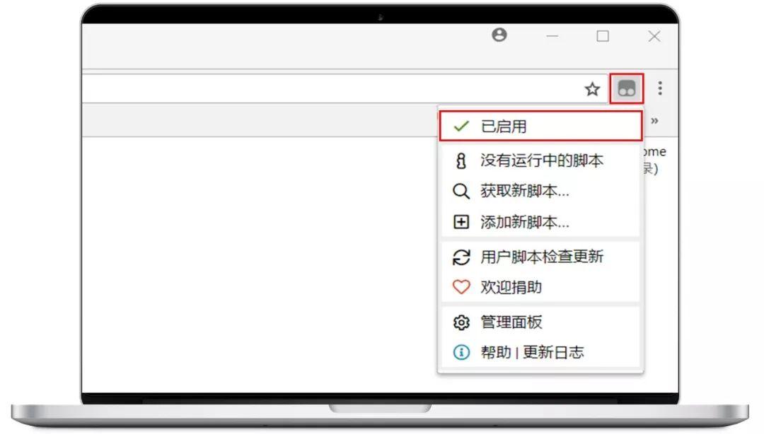 油猴、油猴、油猴，重要的事说三遍，老八既然发超级神器“油猴”