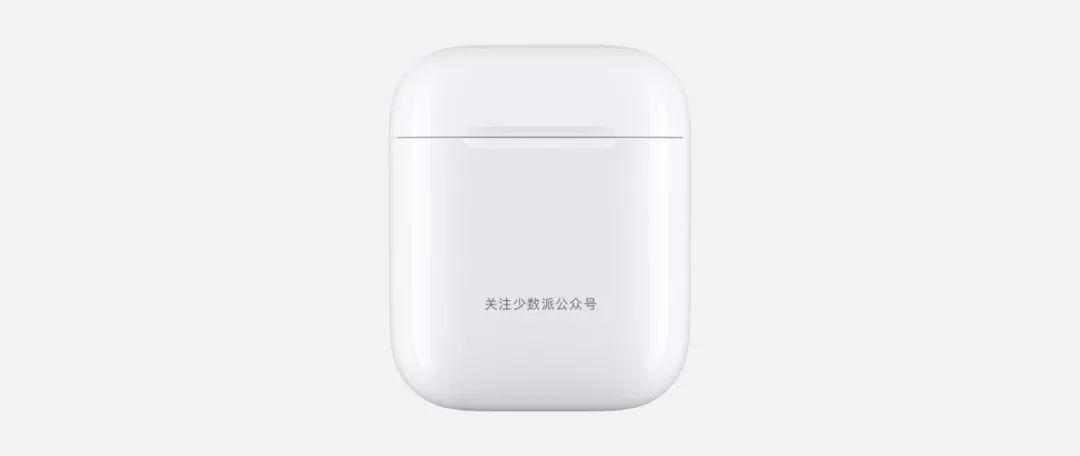 苹果发布新 AirPods：价格不变、芯片更厉害、无线充电、还有一个彩蛋……