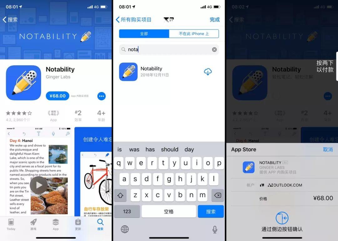 花一份钱让家人一起用 App、听音乐……教你用好 「家庭共享」