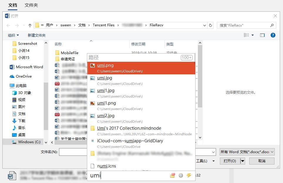 34 款 Windows 软件中的神器：看片、安全杀毒、效率神器，它们最好用
