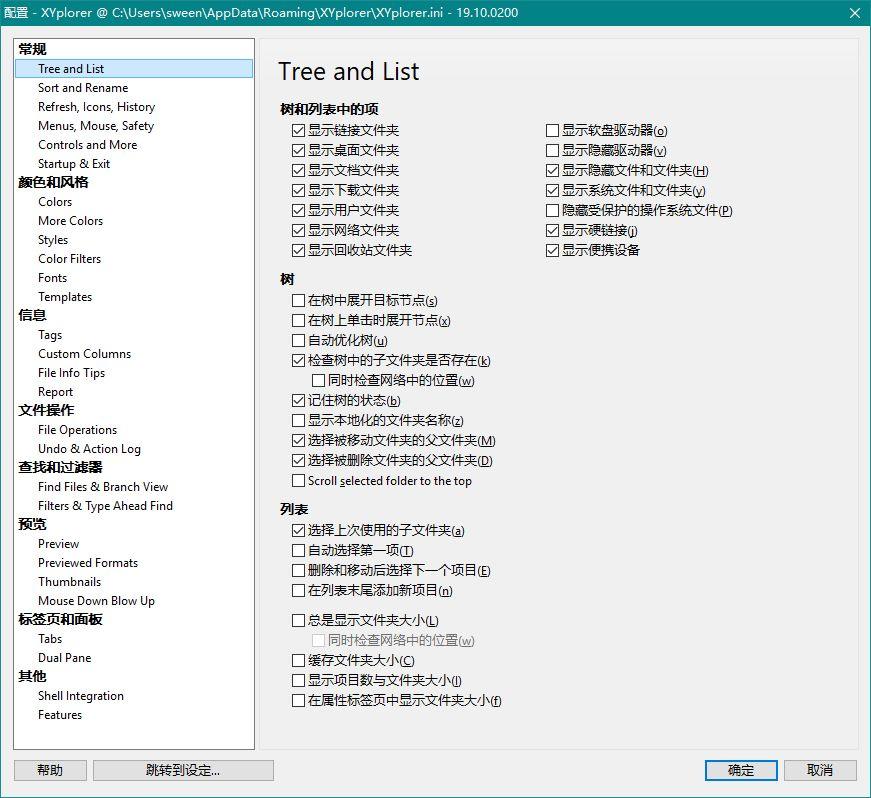 34 款 Windows 软件中的神器：看片、安全杀毒、效率神器，它们最好用