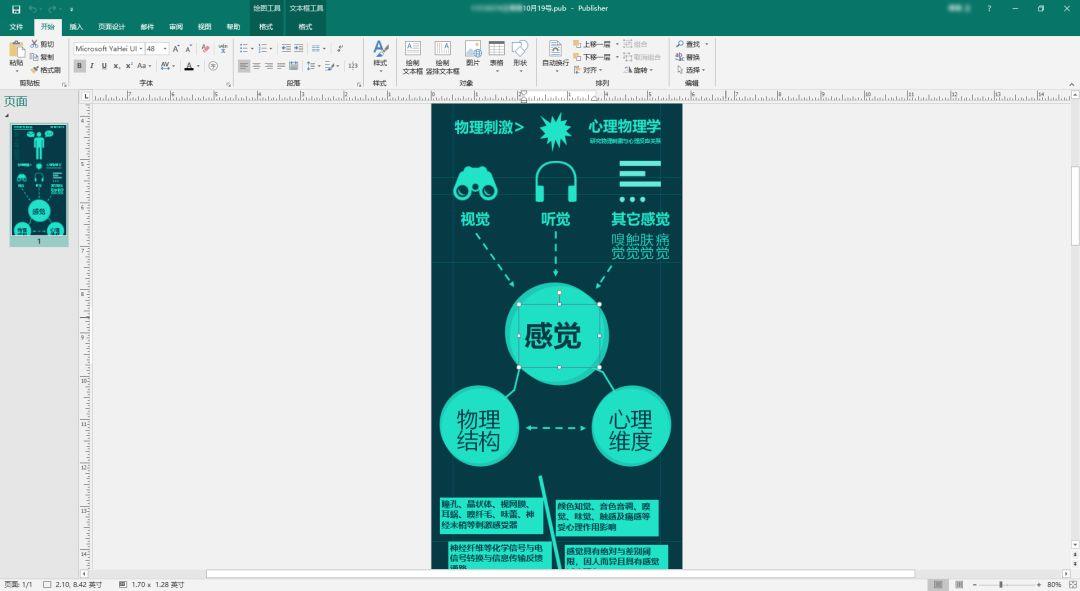 34 款 Windows 软件中的神器：看片、安全杀毒、效率神器，它们最好用
