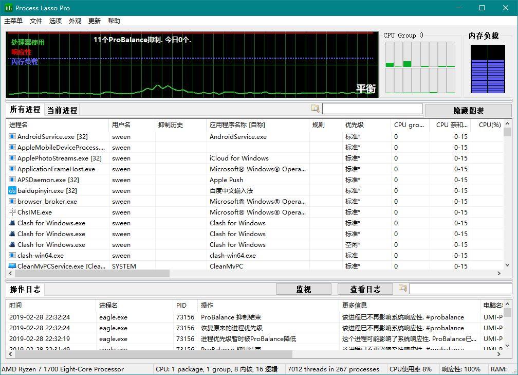 34 款 Windows 软件中的神器：看片、安全杀毒、效率神器，它们最好用