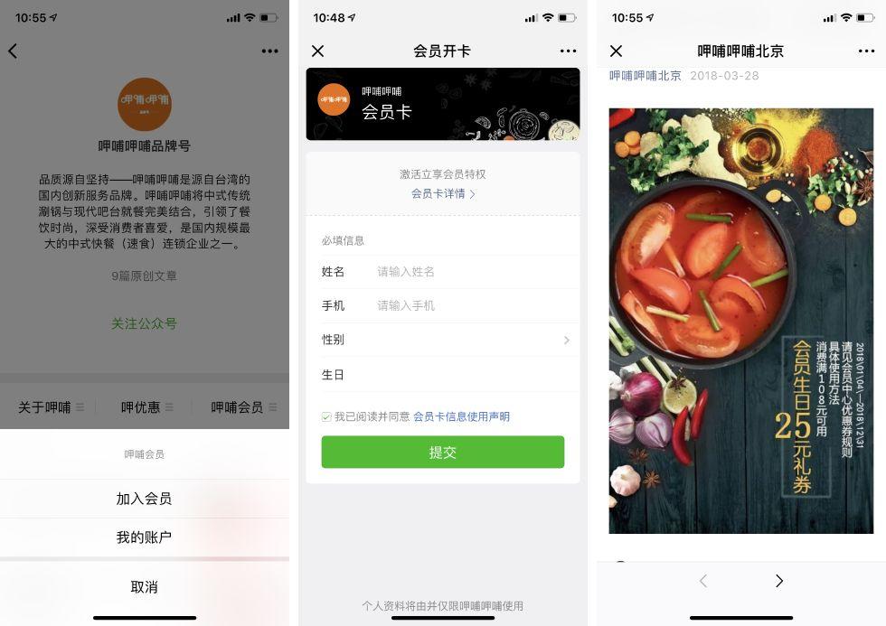30 多个服务的「免费福利」，原来生日还能领这些优惠
