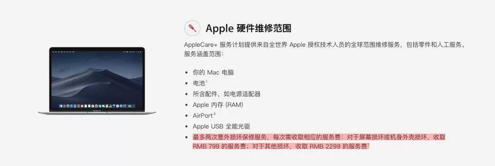 除了 iPad，苹果又突然发布两款万元起步的 iMac 电脑