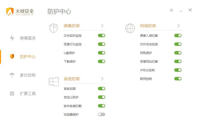 34 款 Windows 软件中的神器：看片、安全杀毒、效率神器，它们最好用