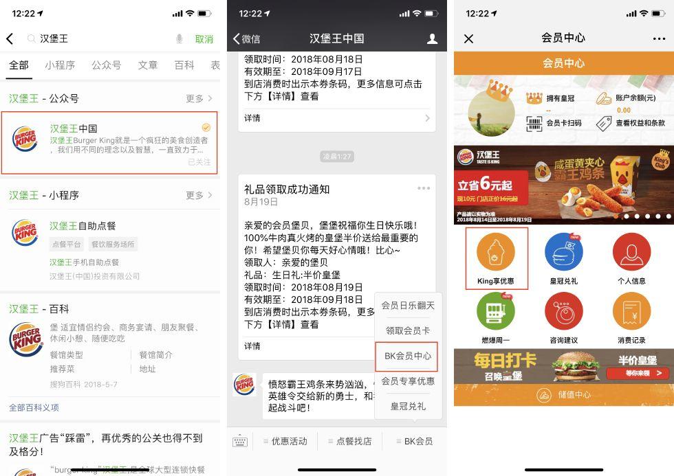 30 多个服务的「免费福利」，原来生日还能领这些优惠