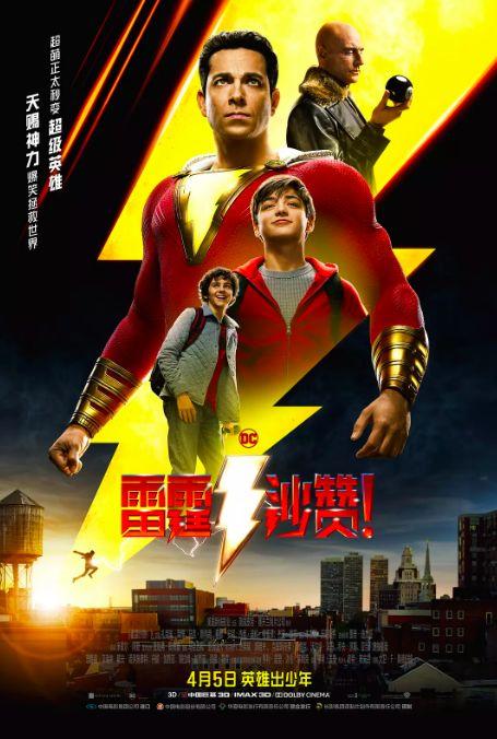 漫威DC娄烨都在，最全的四月观影指南来了