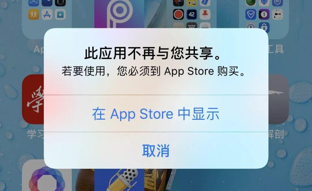 花一份钱让家人一起用 App、听音乐……教你用好 「家庭共享」