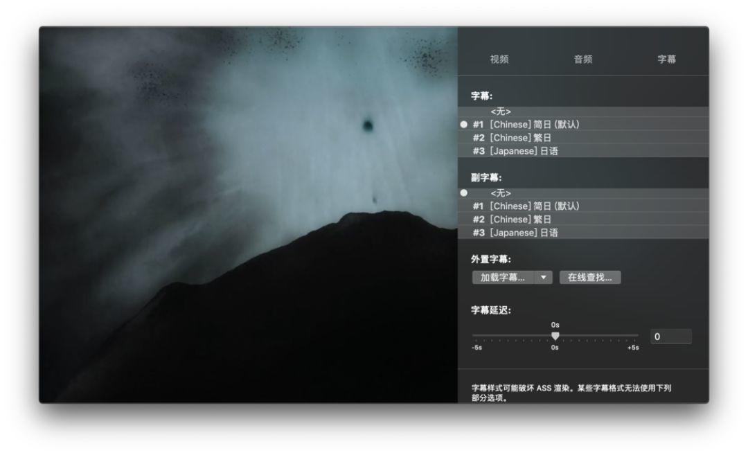 公测近 2 年，这款好看且免费的 macOS 播放器终于迎来正式版