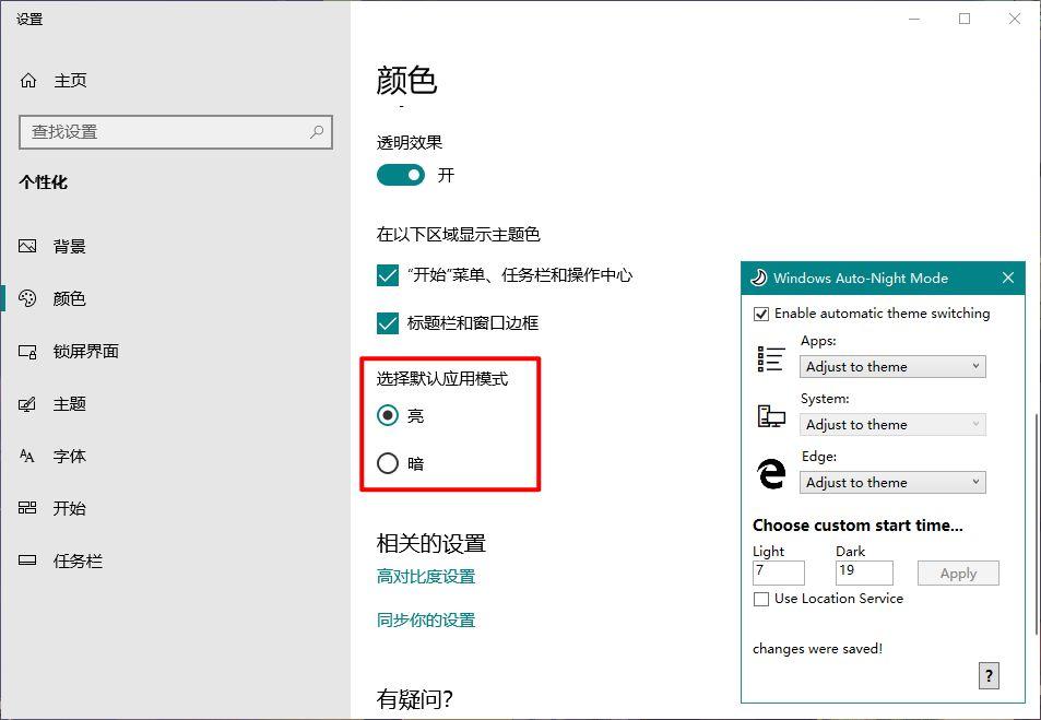 34 款 Windows 软件中的神器：看片、安全杀毒、效率神器，它们最好用