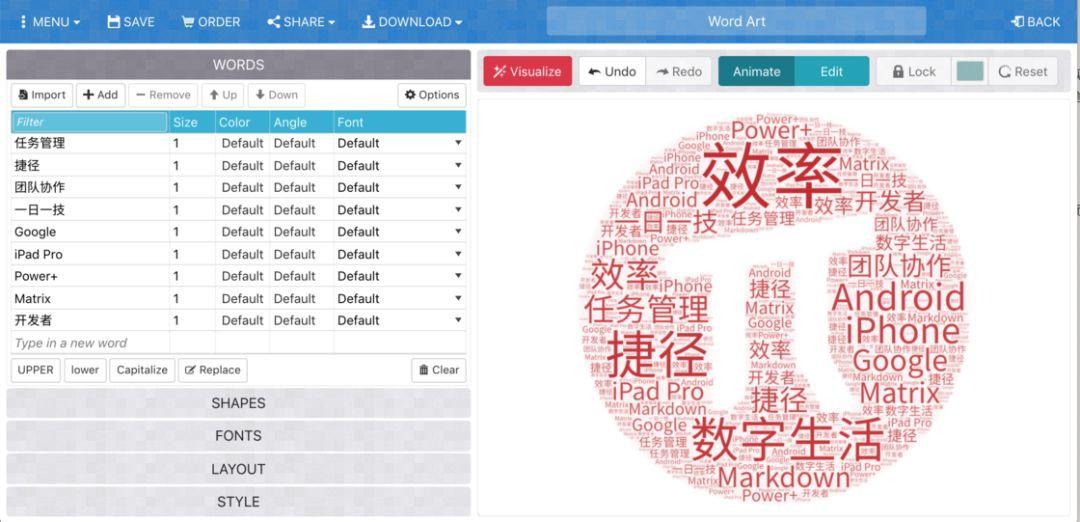 进来收藏，这 8 个免费的网页工具能帮你少买 / 装 App