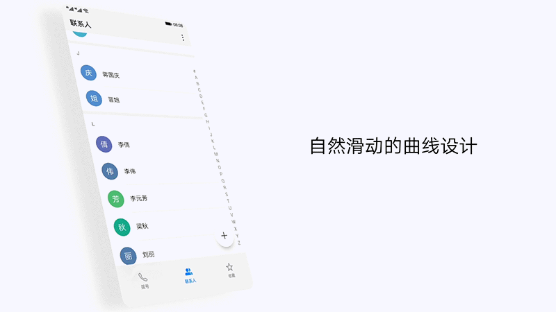 首批公测来了，抢先体验EMUI9.1的4大特性