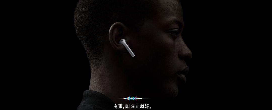 苹果发布新 AirPods：价格不变、芯片更厉害、无线充电、还有一个彩蛋……