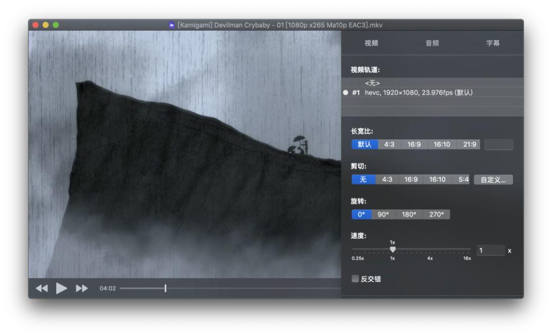 公测近 2 年，这款好看且免费的 macOS 播放器终于迎来正式版