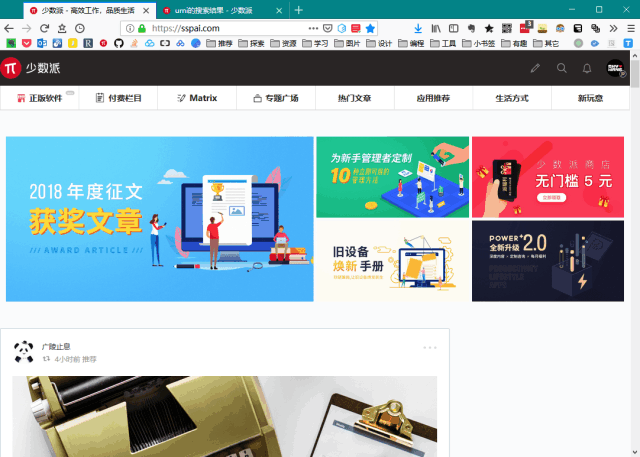 34 款 Windows 软件中的神器：看片、安全杀毒、效率神器，它们最好用