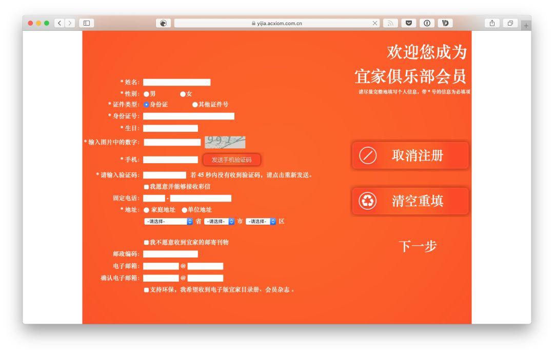 30 多个服务的「免费福利」，原来生日还能领这些优惠