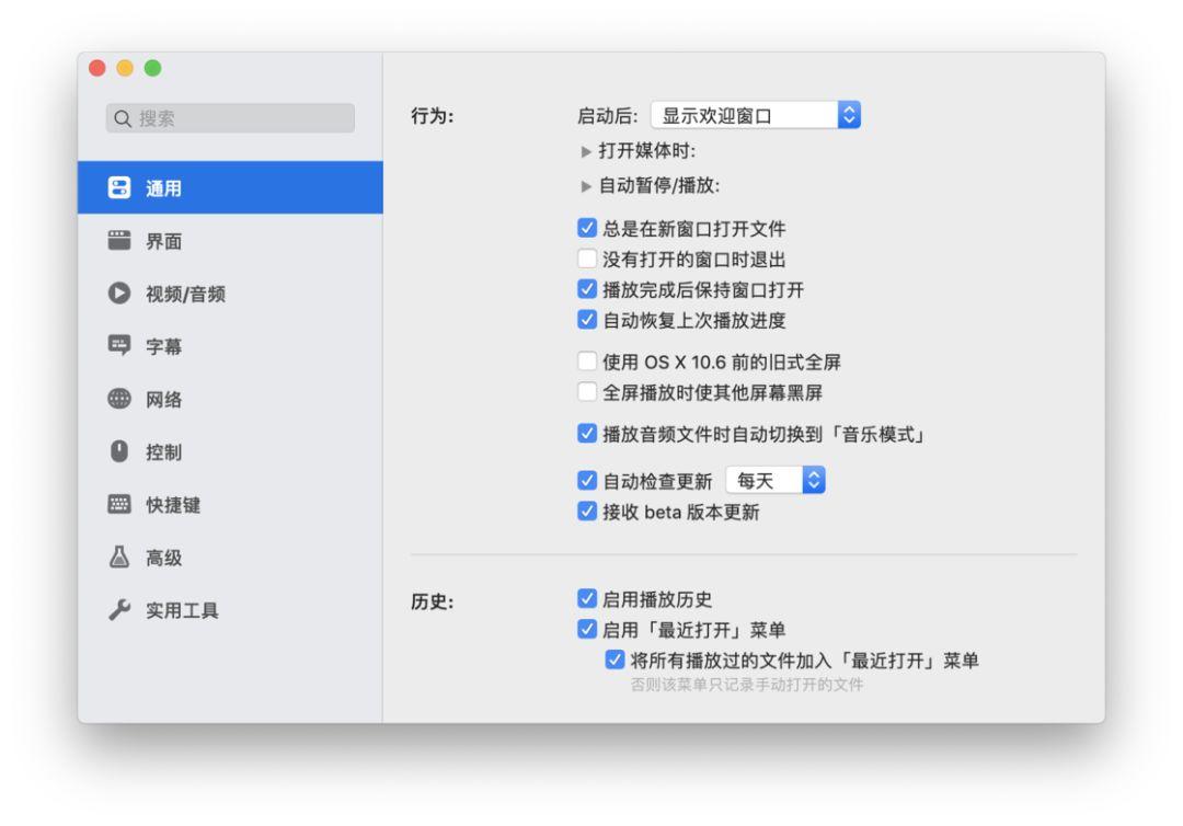 公测近 2 年，这款好看且免费的 macOS 播放器终于迎来正式版