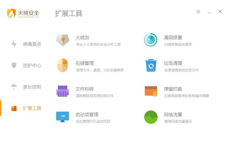 34 款 Windows 软件中的神器：看片、安全杀毒、效率神器，它们最好用