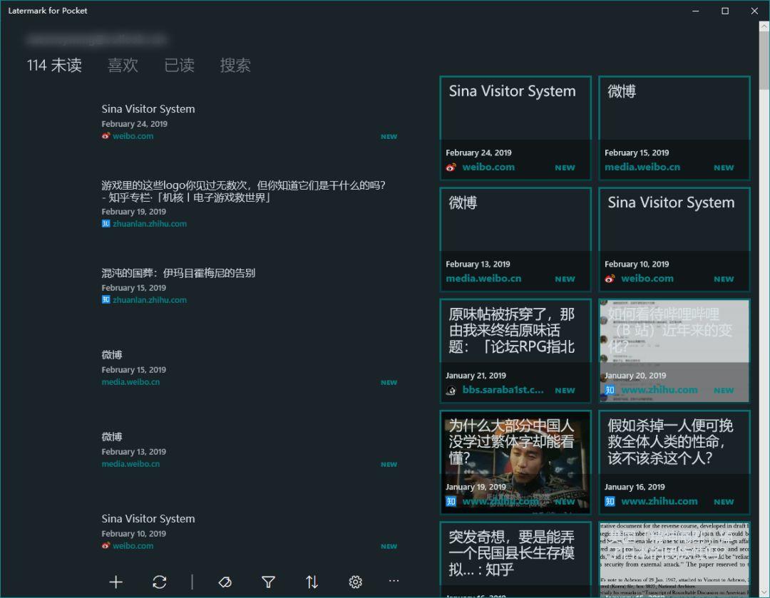 34 款 Windows 软件中的神器：看片、安全杀毒、效率神器，它们最好用