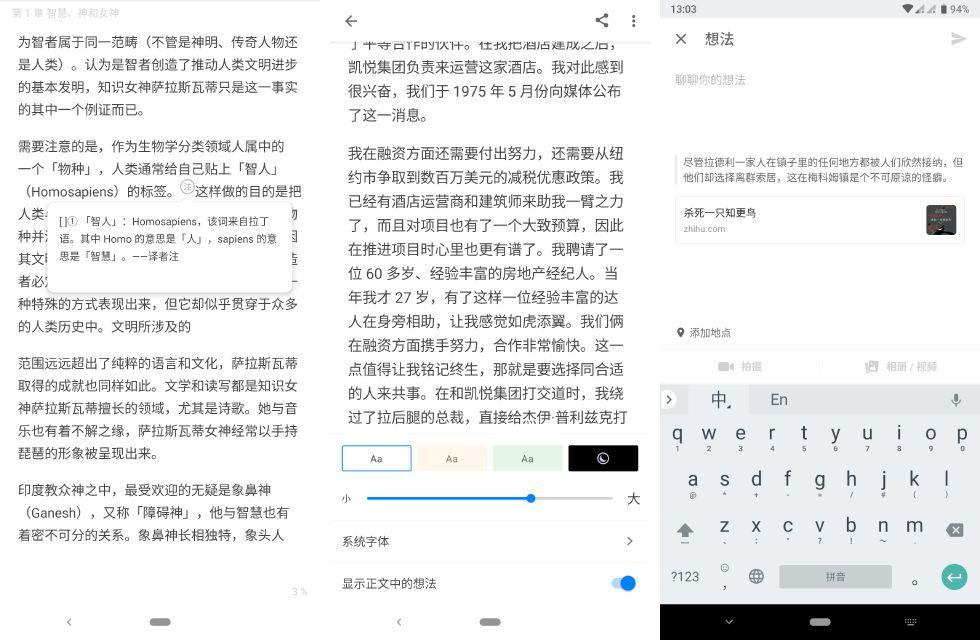 送京东 Plus 和爱奇艺会员的知乎「盐选会员」，究竟值不值得花 198 元买