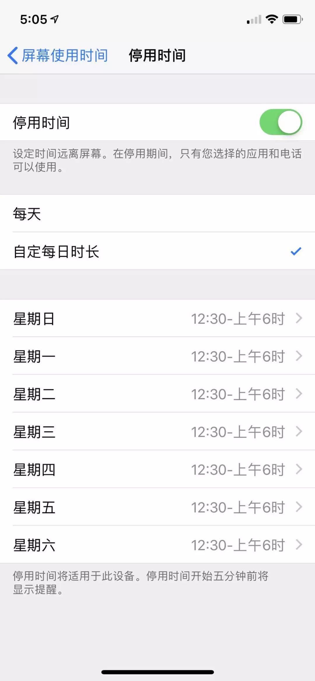 iOS 12.2 更新，这 13 个新功能告诉你值不值得升级