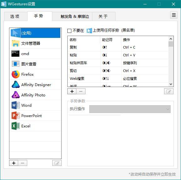 34 款 Windows 软件中的神器：看片、安全杀毒、效率神器，它们最好用