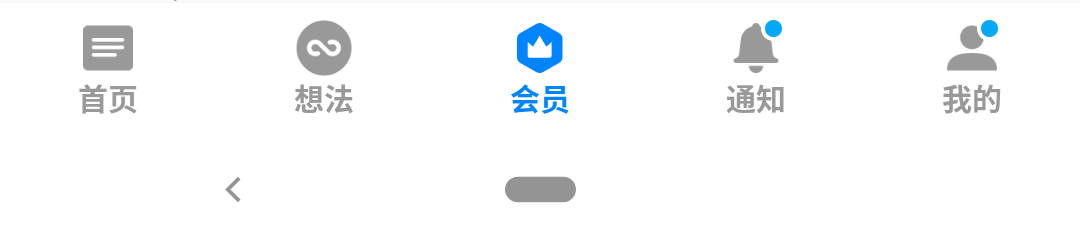 送京东 Plus 和爱奇艺会员的知乎「盐选会员」，究竟值不值得花 198 元买