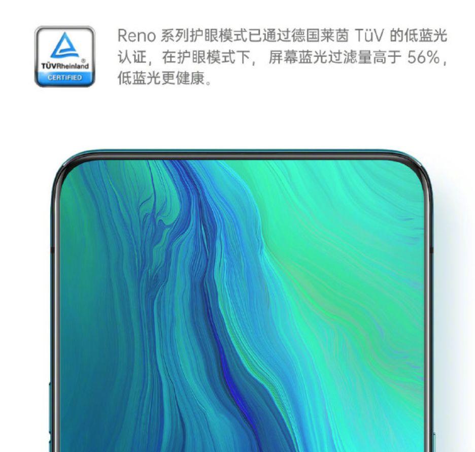 OPPO Reno系列正式发布，基哥就想吹爆它！