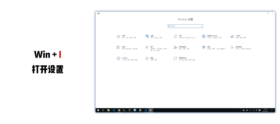 Windows 这个被你冷落的功能，其实很好用能极大提升效率