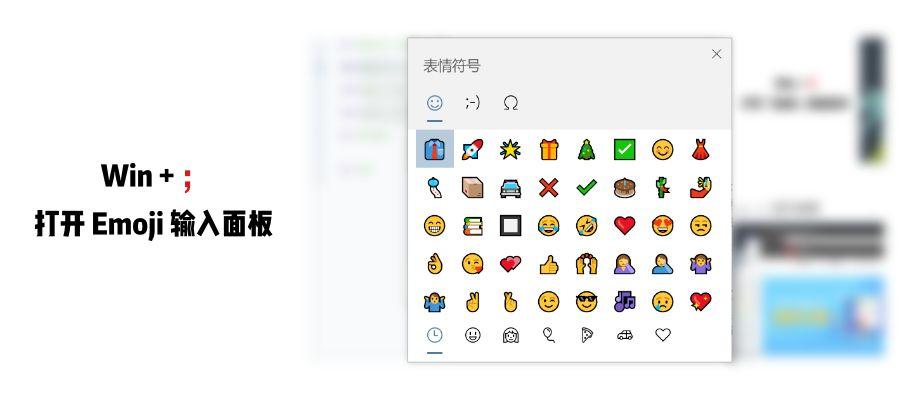 Windows 这个被你冷落的功能，其实很好用能极大提升效率