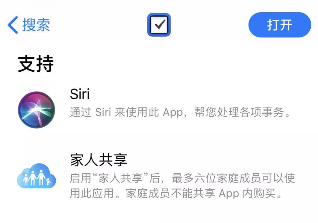 花一份钱让家人一起用 App、听音乐……教你用好 「家庭共享」