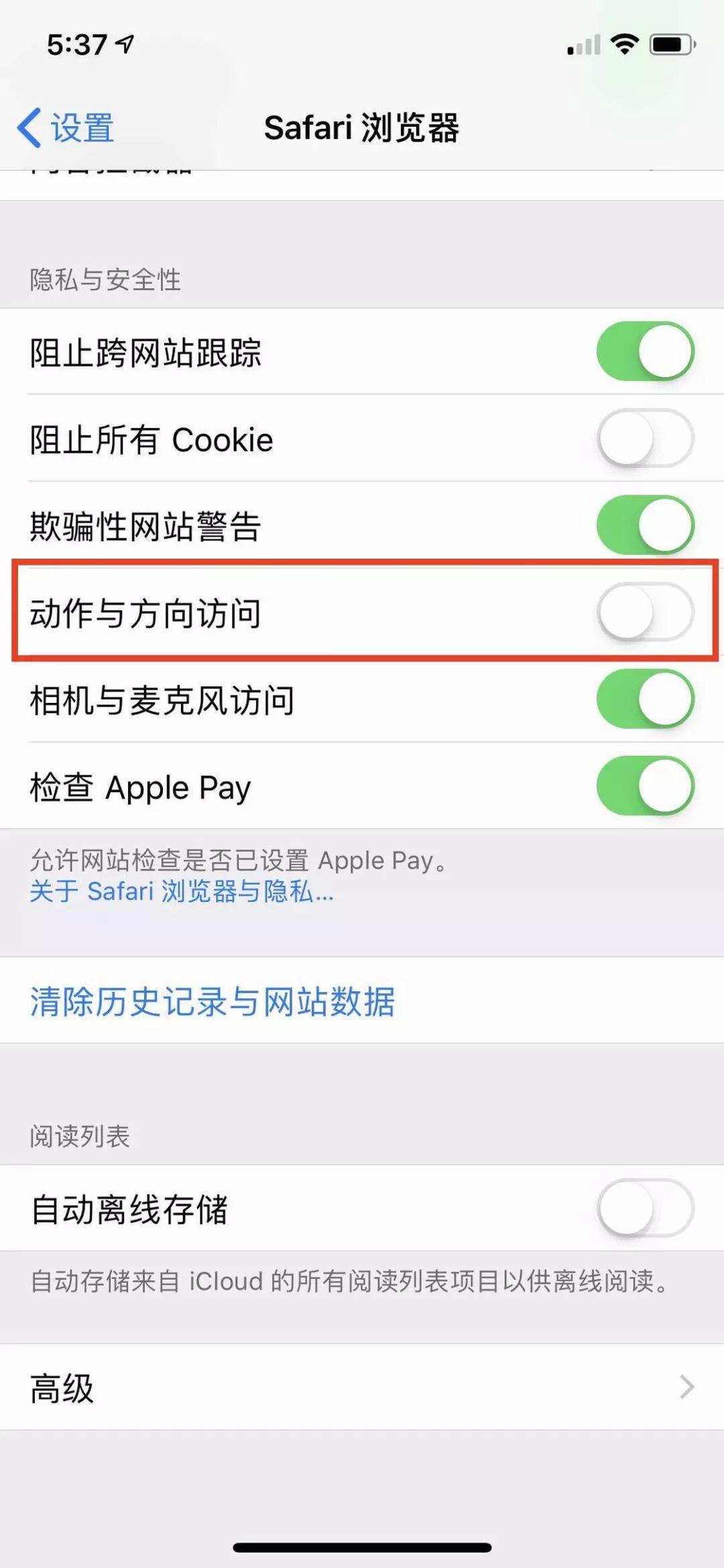 iOS 12.2 更新，这 13 个新功能告诉你值不值得升级