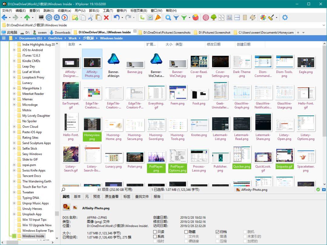 34 款 Windows 软件中的神器：看片、安全杀毒、效率神器，它们最好用