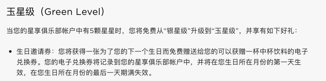 30 多个服务的「免费福利」，原来生日还能领这些优惠